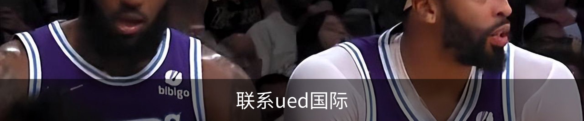 联系ued国际